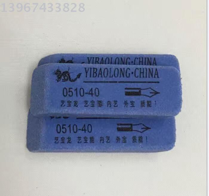 Hong Kong Ebaolong Scrub Eraser Is Suitable For Lt Electronics Industrial Circuit Board Neutral Pen Ballpoint Pen Pen