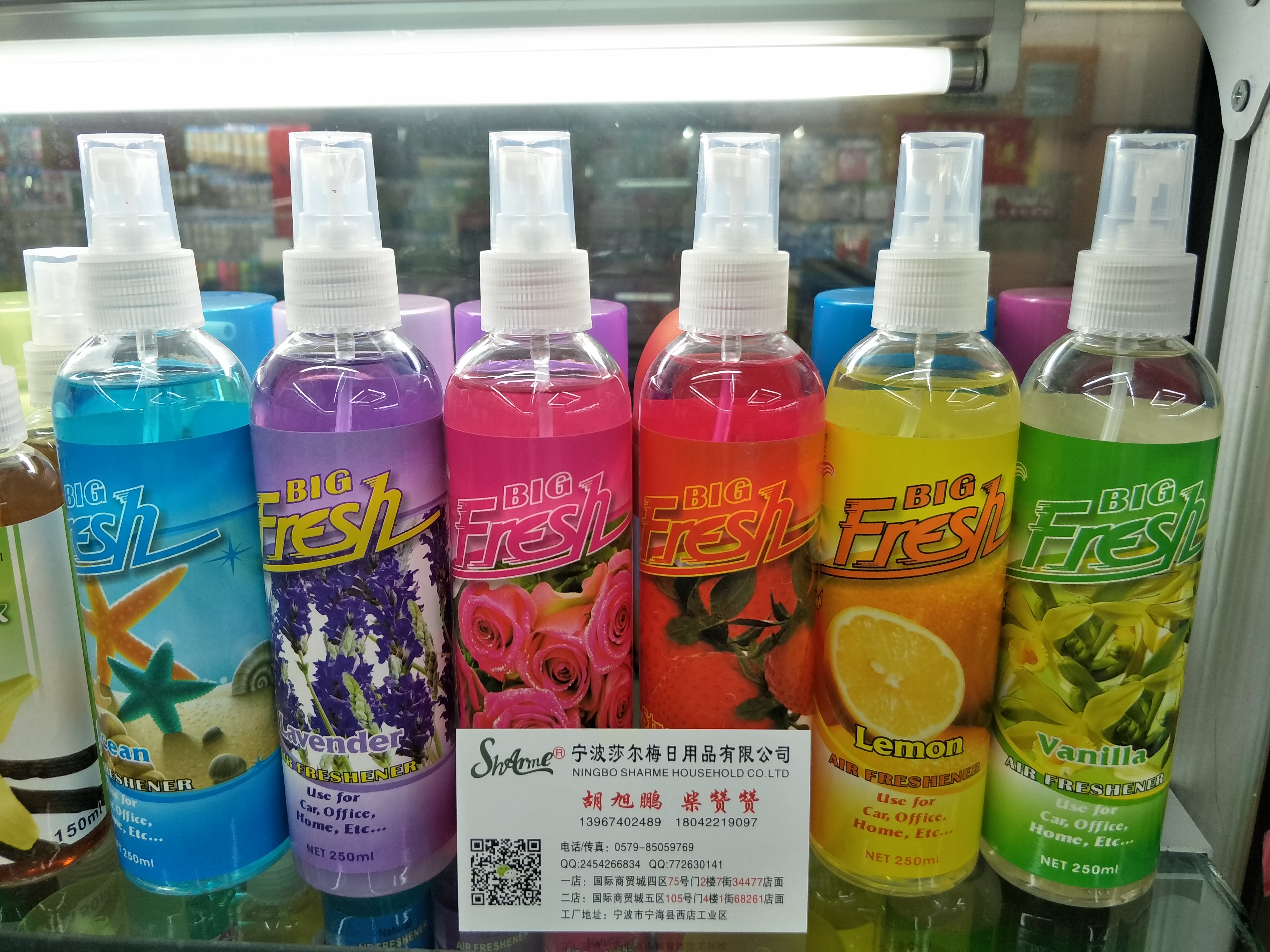 手喷香水 空气清新剂 喷雾 喷罐 清香 水果花香 250ml