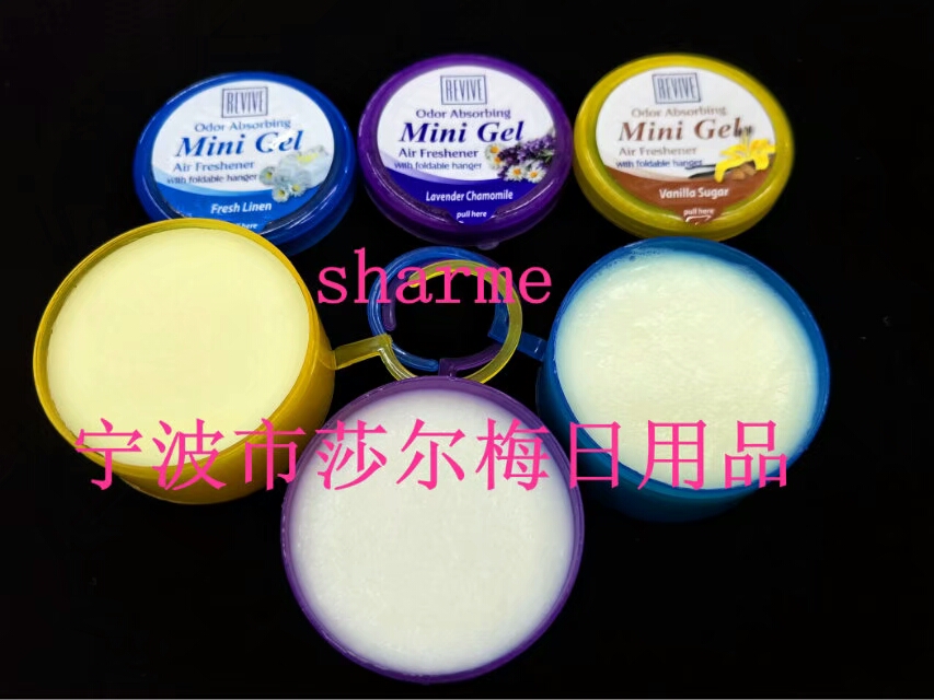 空气清新剂 清香剂 芳香除臭除异味 衣柜挂钩 固体香膏 室内细节图