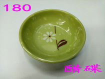 2.8-inch vinegar dish 180
