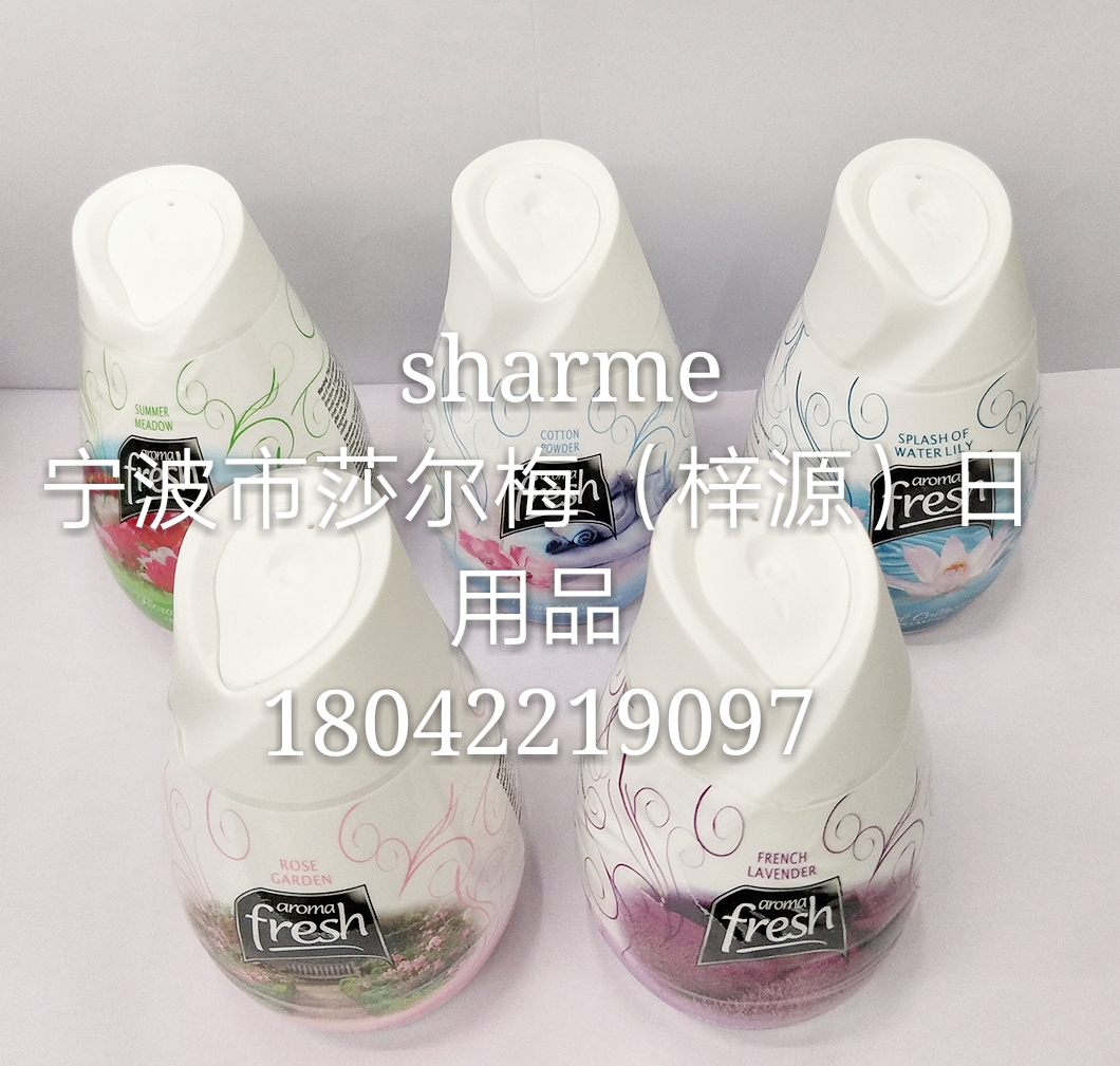 新款 固体香膏 空气清新剂 清香剂 芳香除臭除异味 室内厕所