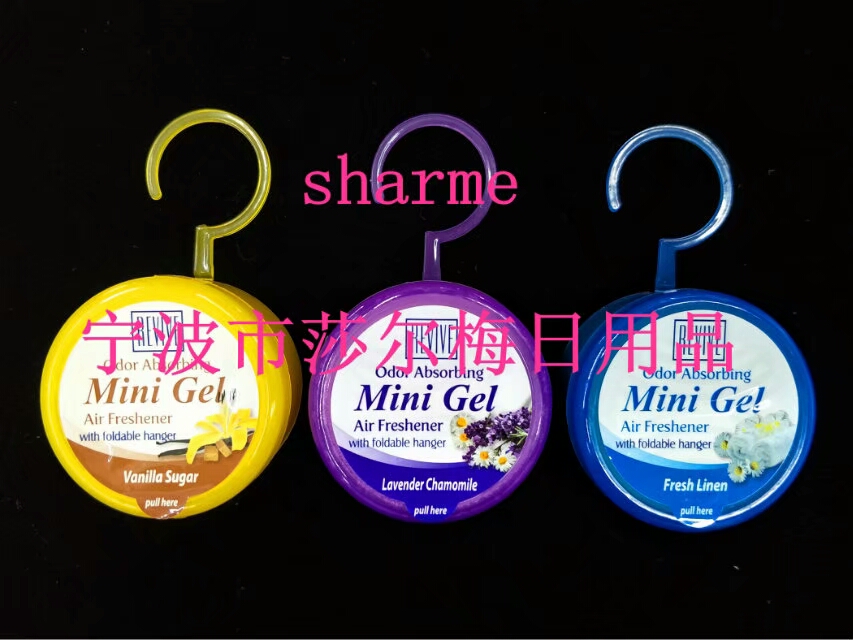 空气清新剂 清香剂 芳香除臭除异味 衣柜挂钩 固体香膏 室内产品图