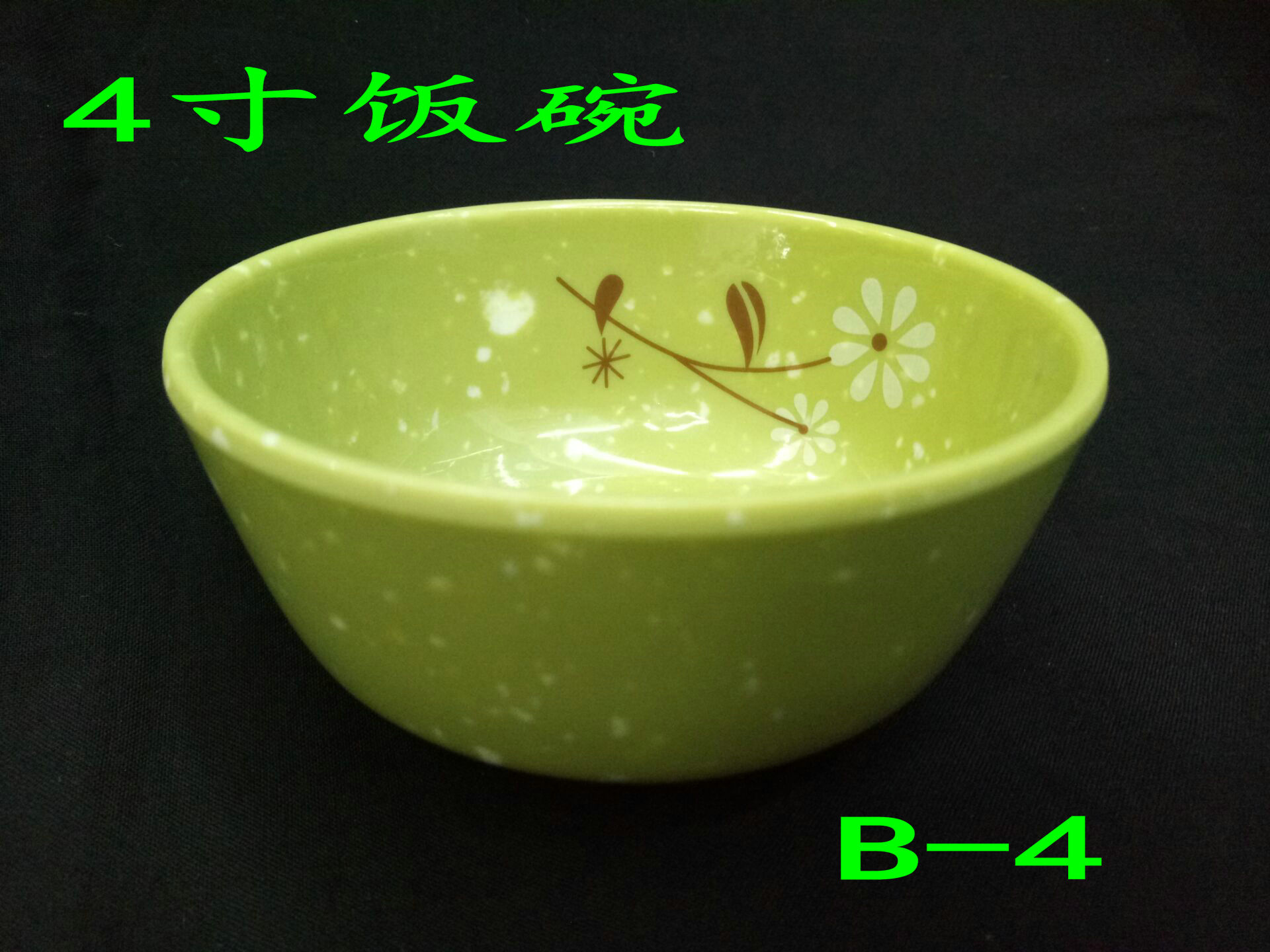 4 inch rice bowl 5140