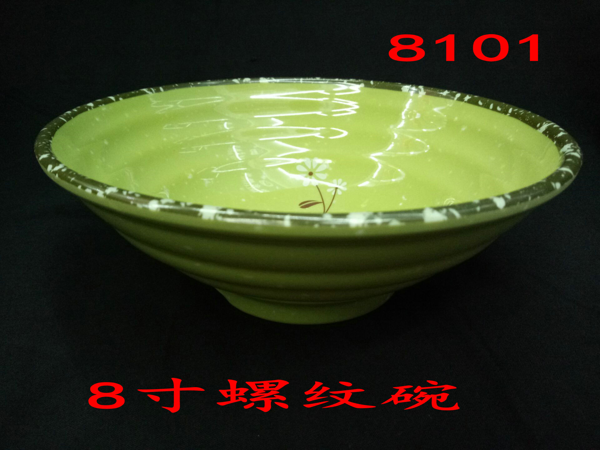 8 "threaded bowl 8101
