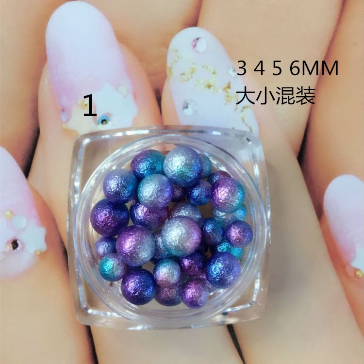 美甲饰品褶皱3D珍珠,渐变色珍珠圆形混装