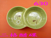 Double checked vinegar dish 630