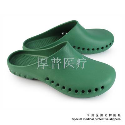 防滑鞋 手术鞋 医用鞋 医疗用品 医疗器械 医疗设备医疗用品