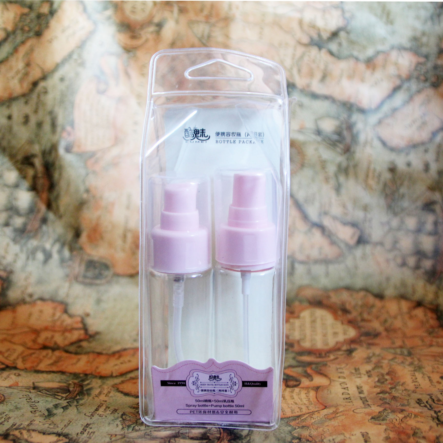 Cool charm travel set spray bottle portable makeup empty bottle (two sets) 1610