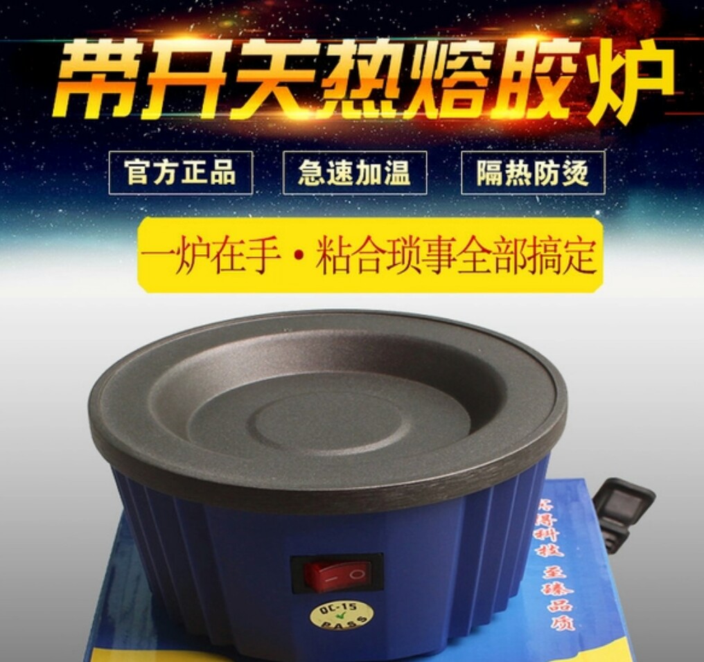 【 Guke 】 Factory direct sales of hot melt adhesive furnaces with controllable temperature details Picture