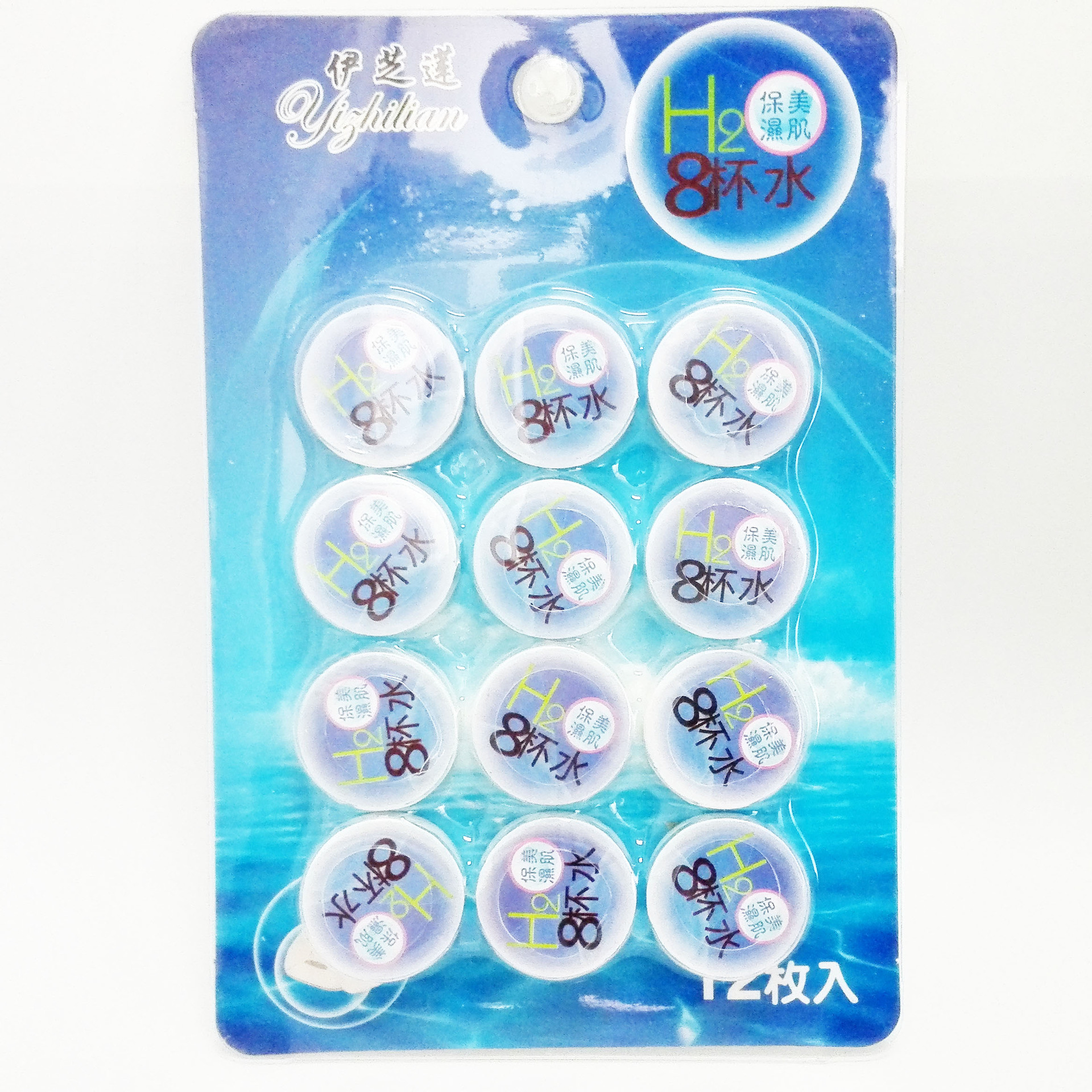 Ezhilian 12 pack Q Fun Premium Compression Mask 4019