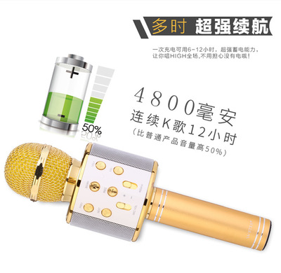 The new WS858 microphone Creative Wireless Bluetooth K-song microphone microphone