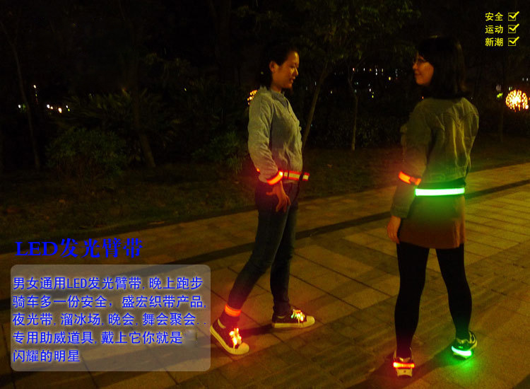 Led light movement wrist arm with flash snap bracelet movement wrist arm with flash snap snap ring