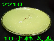Melamine disk 10 inches Korean disk 2210