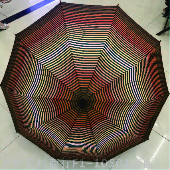 [1704] Gradient Bar Umbrella Long Handle Umbrella Sunshade Umbrella Umbrella Umbrella Umbrella Application Scenario