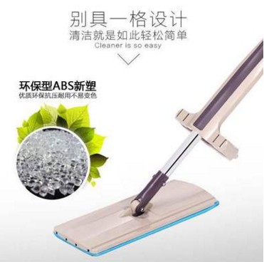 New Free Hand Wash Flat Mop, Extra Three-Bar Lazy Mop, Infomercial, Same As Wash Free Flat Mop Specification drawing