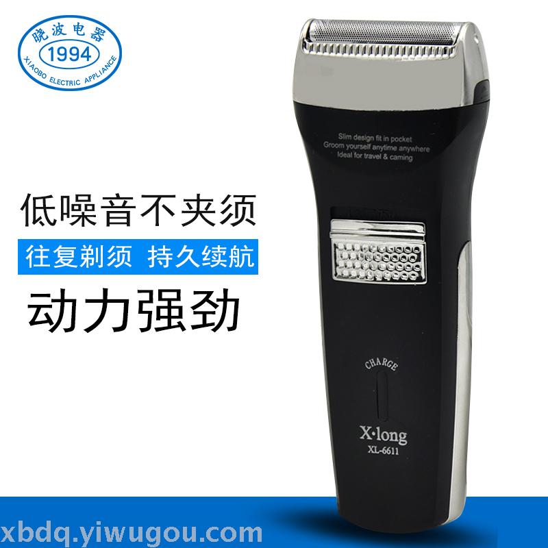 Xinlong XL6611 Reciprocating man charging shaver battery with temples knife