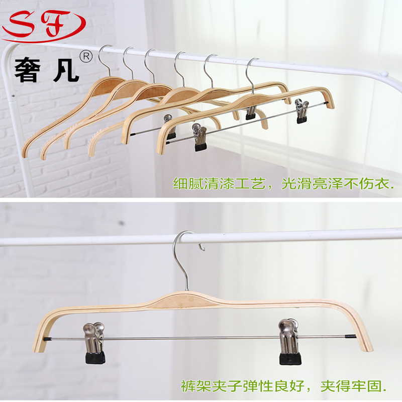承龙酒店用品 展示架裤夹实木裤架厂家直销批发木质夹板衣架细节图