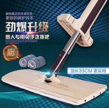 New Free Hand Wash Flat Mop, Extra Three-Bar Lazy Mop, Infomercial, Same As Wash Free Flat Mop details Picture