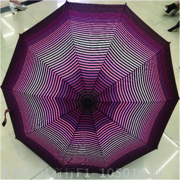 [1704] Gradient Bar Umbrella Long Handle Umbrella Sunshade Umbrella Umbrella Umbrella Umbrella Specification drawing