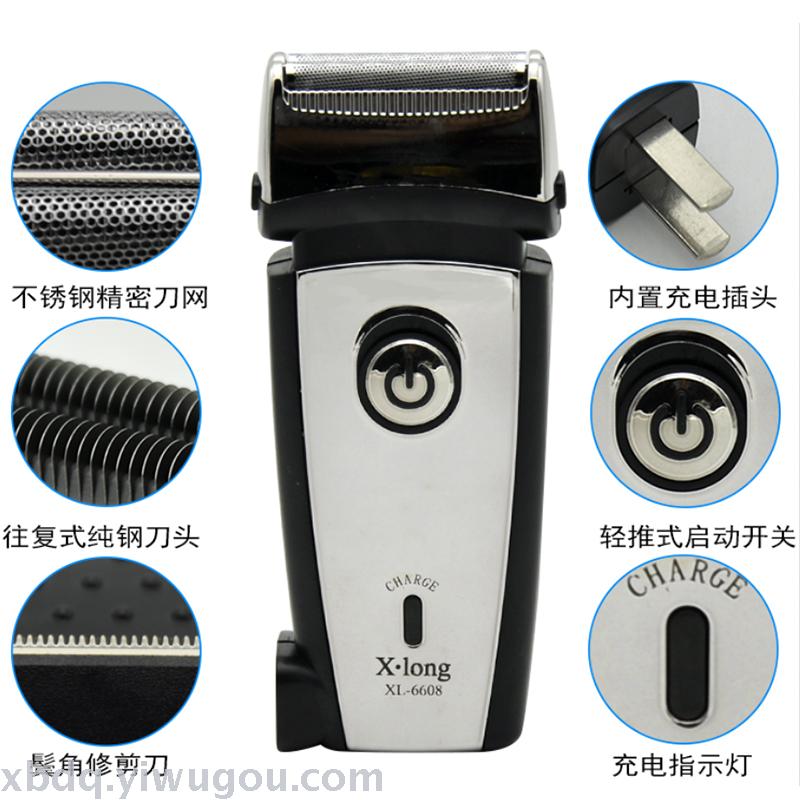 XL6608 Reciprocating charging scissors for men's shaving sideburns Specification drawing
