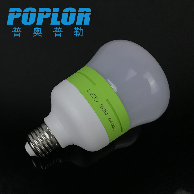 LED Plastic-coated aluminum bulb 20W fully enclosed three-proof light 360-degree light gourd baby bulb
