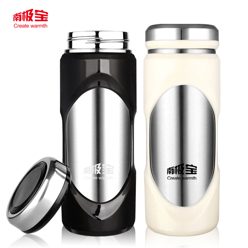 正品南极宝 新品 塑钢杯 男女士杯子商务杯 办公保温杯礼盒装