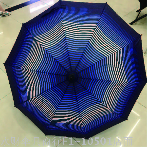 [1704] Gradient Bar Umbrella Long Handle Umbrella Sunshade Umbrella Umbrella Umbrella Umbrella