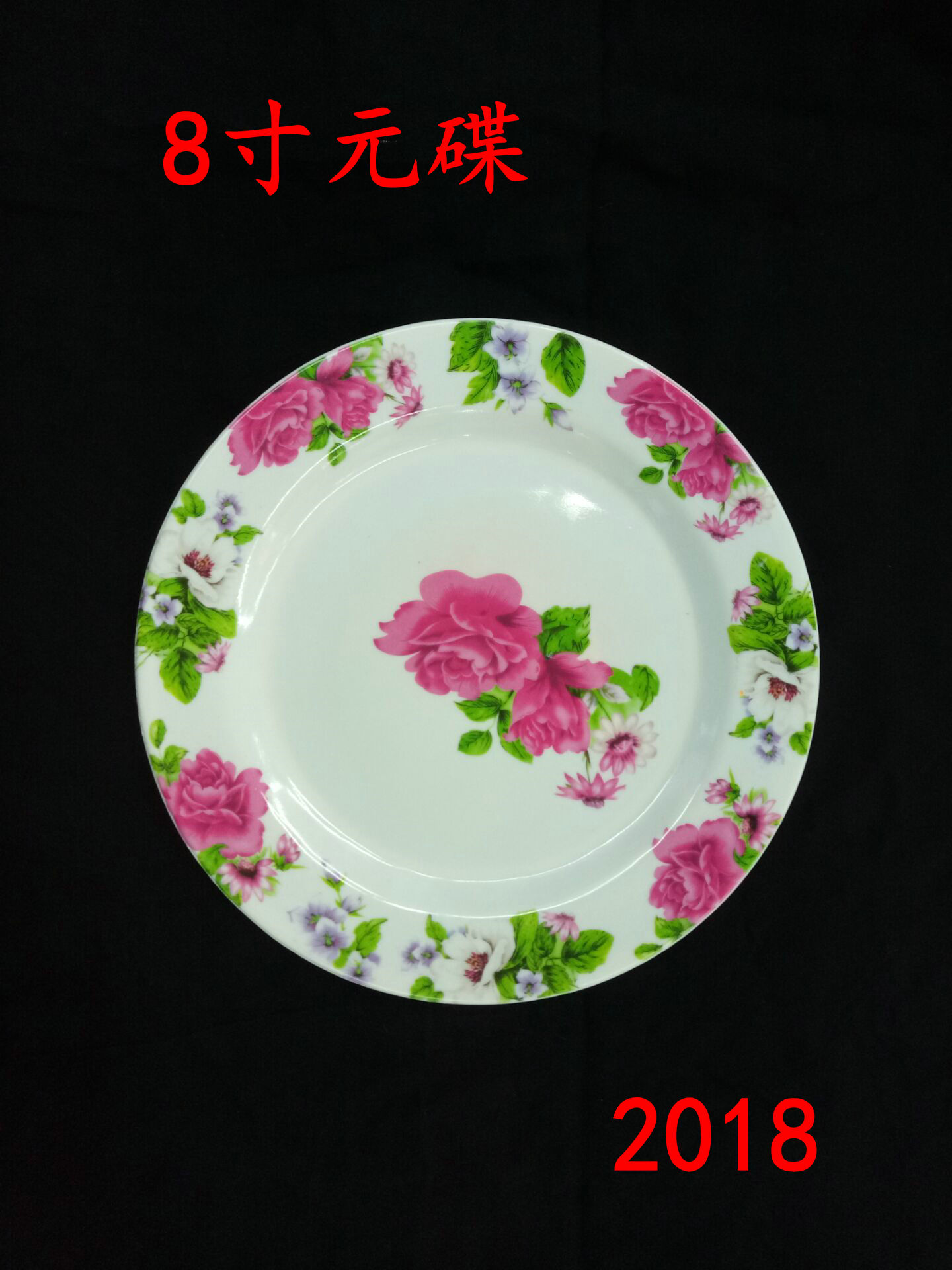8 inch flat 2018