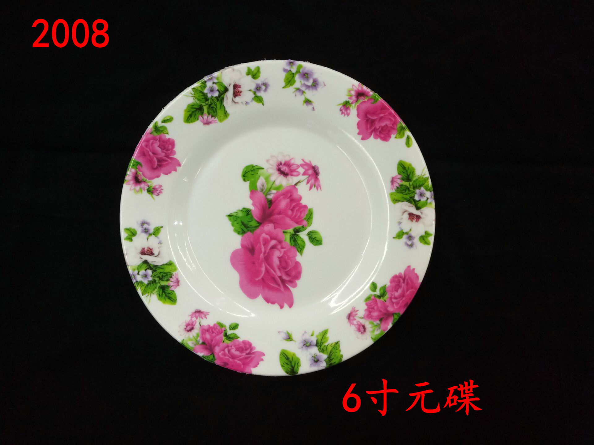 6 "flat 2008