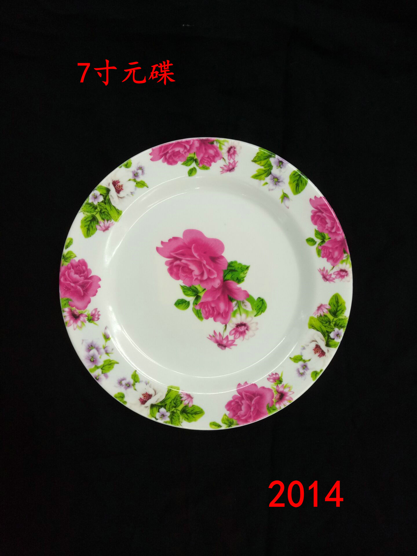 7 inch flat plate 2014