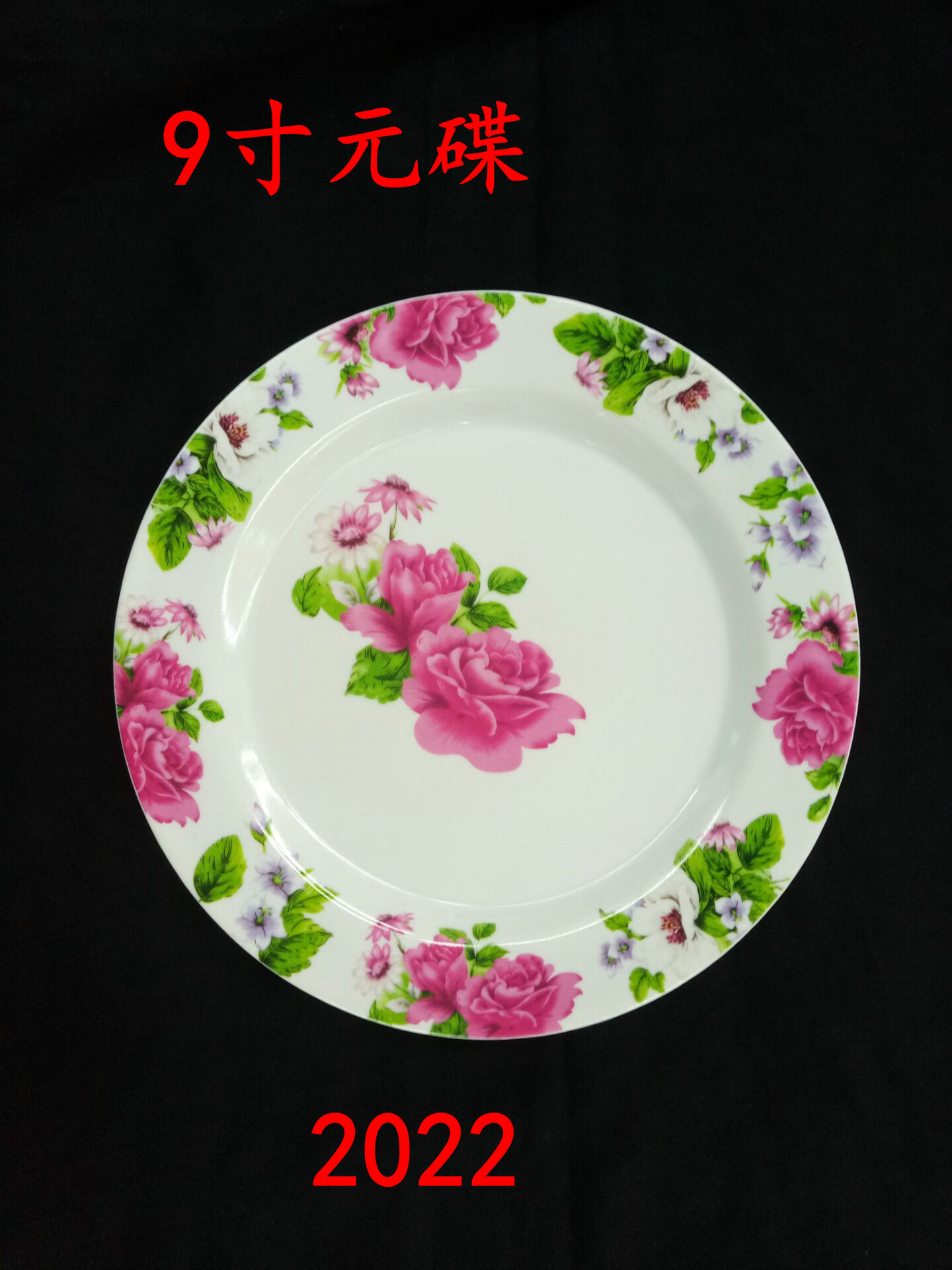 9 "flat 2022