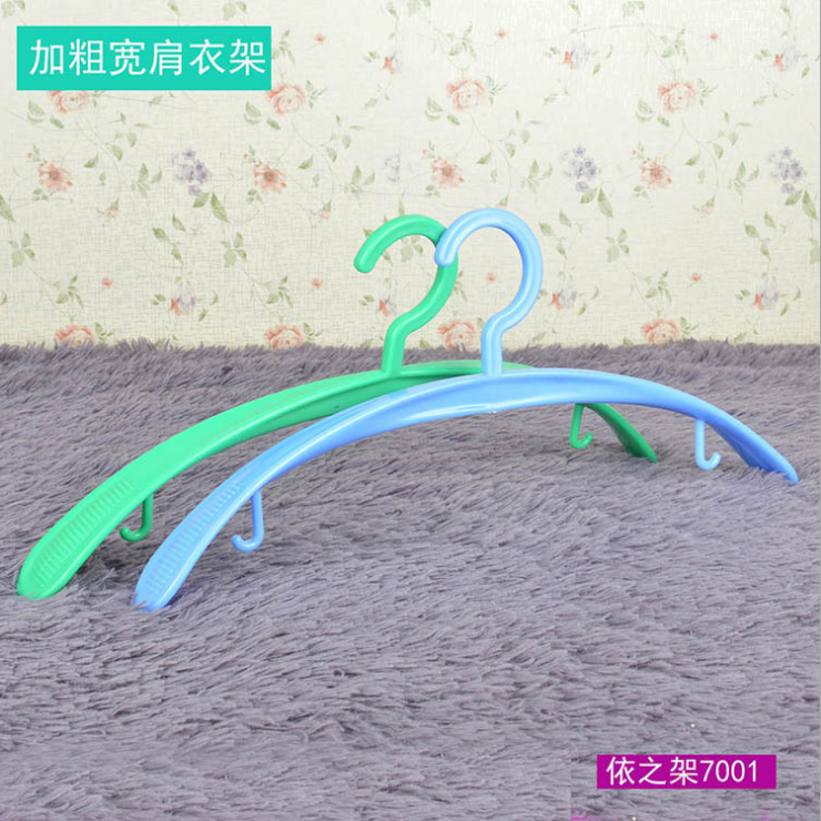 两用塑料衣架实心防滑晾衣架服装店衣架7001宽肩