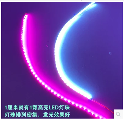 LED彩灯爆闪跑马灯改装装饰灯带泪眼灯眉灯底盘灯细节图