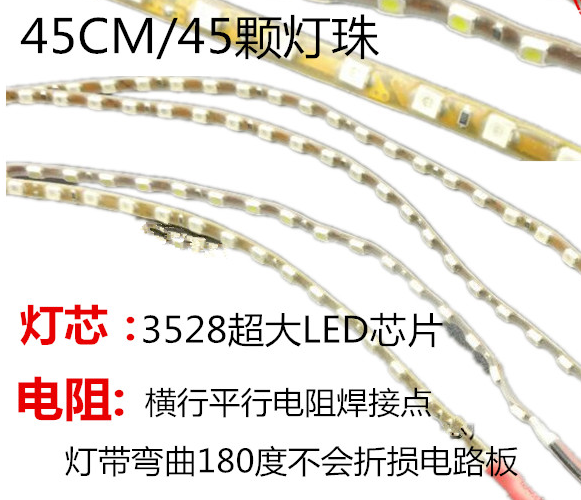 LED彩灯爆闪跑马灯改装装饰灯带泪眼灯眉灯底盘灯产品图
