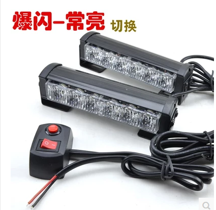 汽车中网爆闪灯一拖二超亮警示灯大功率LED日行灯长亮