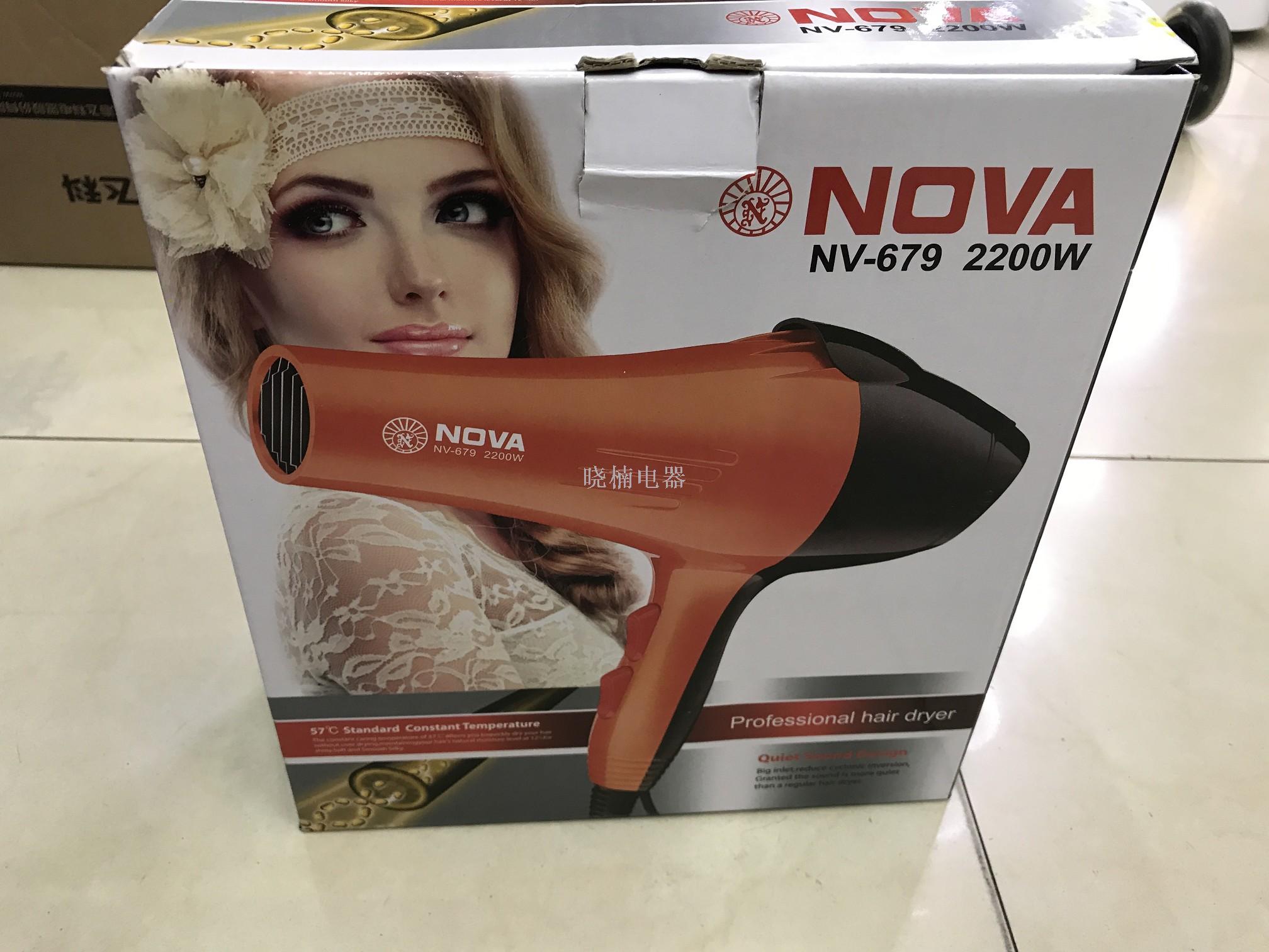 Home high power hair dryer for hair salon hair care blower hot style thumbnail