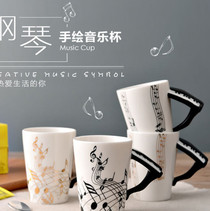 Creative music Ceramic mug Fashion Coffee Milk Note mug mug