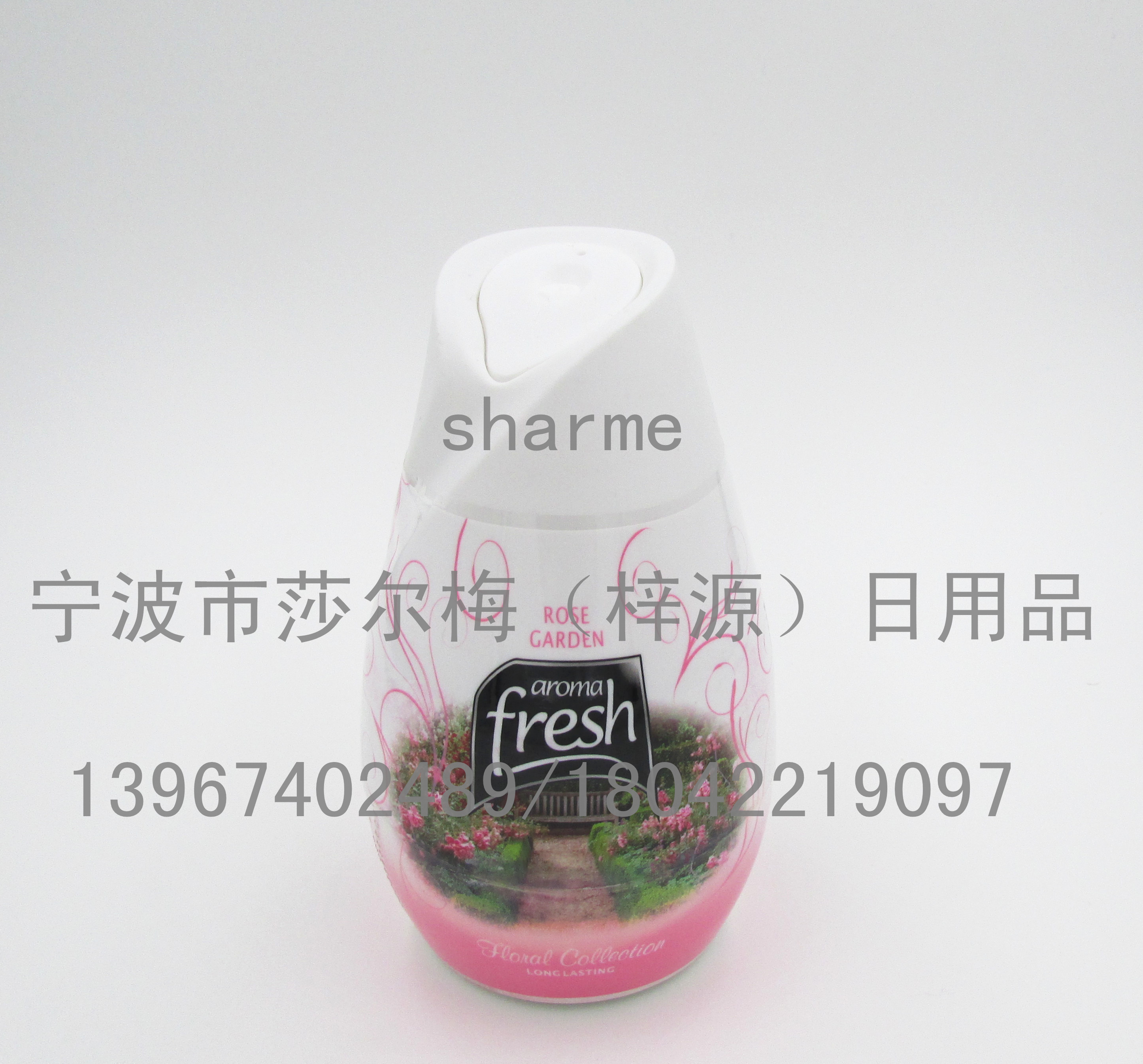 空气清新/净化剂实物图