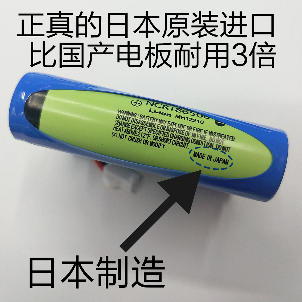 便携式胰岛素冷藏盒日本原装进口10200mAh毫安备用锂电池产品图