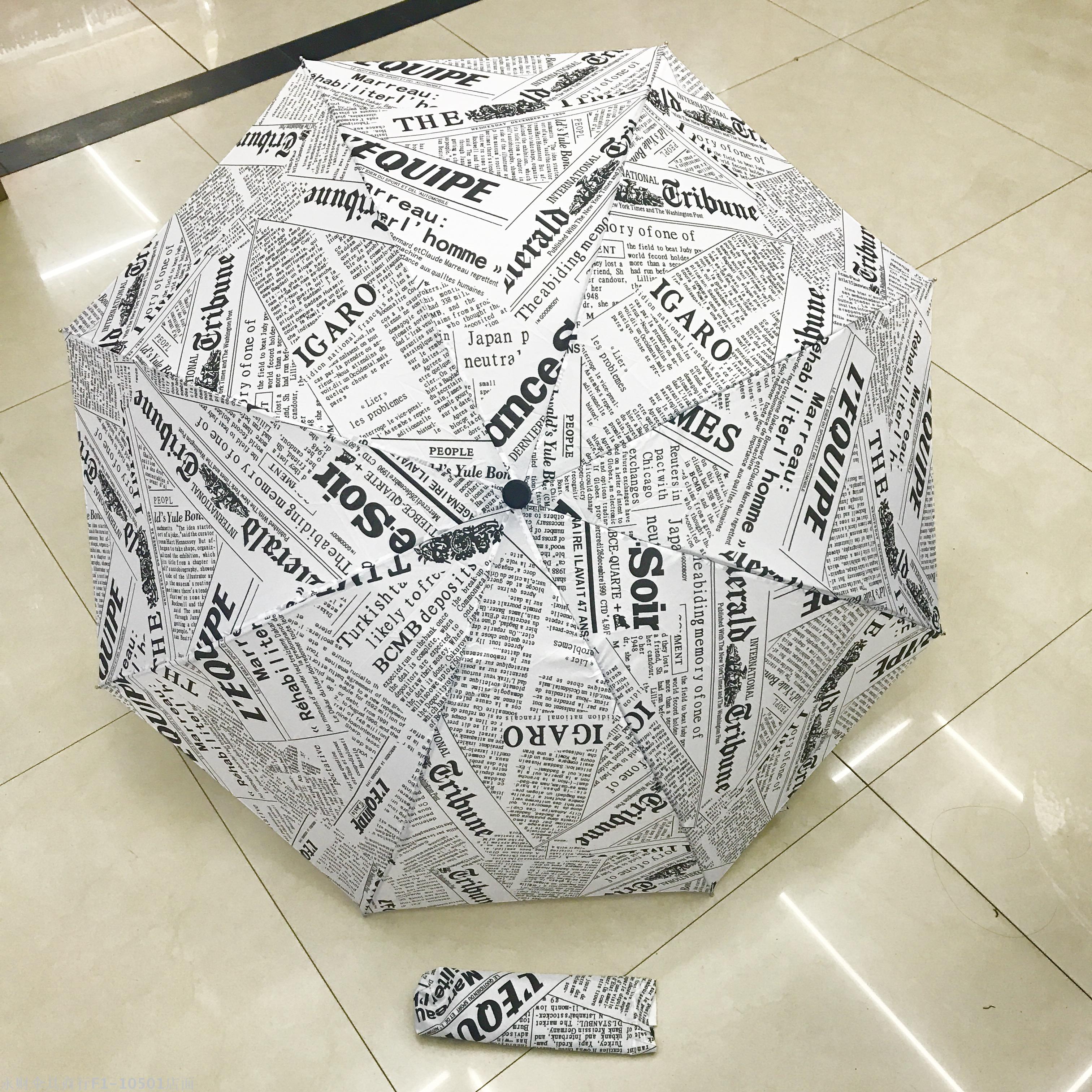 صحيفة (8) بمظلة ثلاثية الأبعاد Specification image