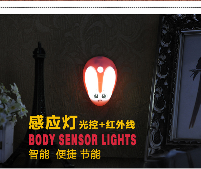 Conejo control de luz humano sensor luz nueva exótica led corredor gabinete luz