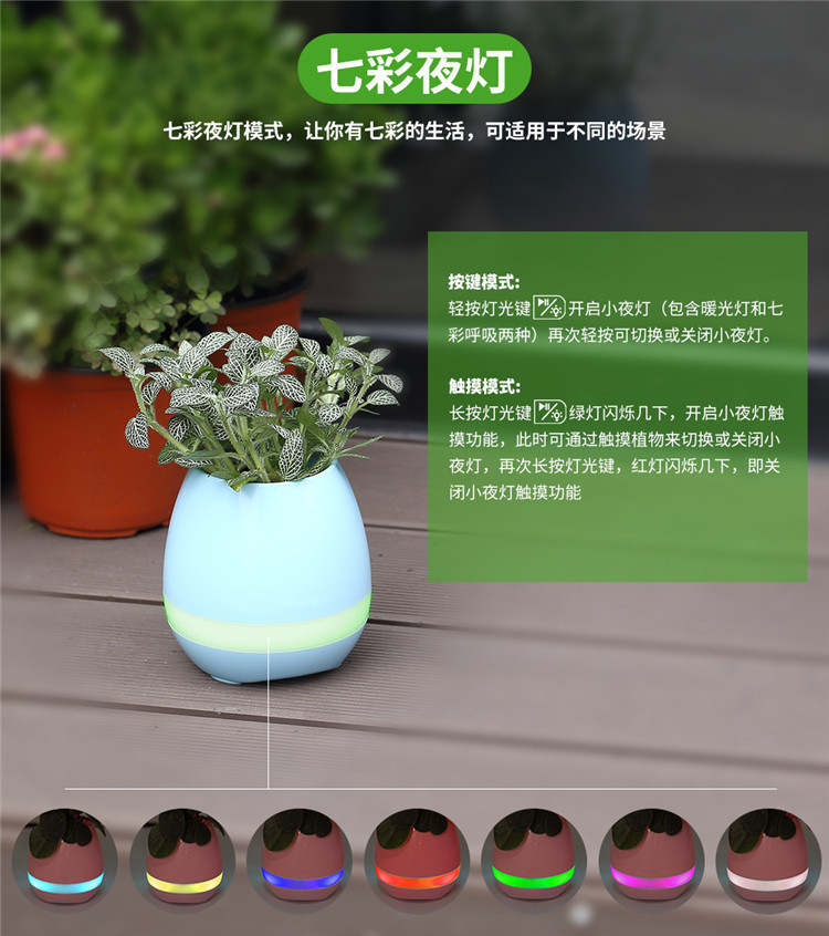 New Bluetooth pot speaker creative music colorful LED table lamp speaker