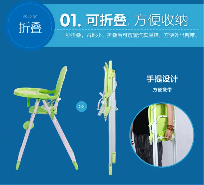儿童用餐椅实物图