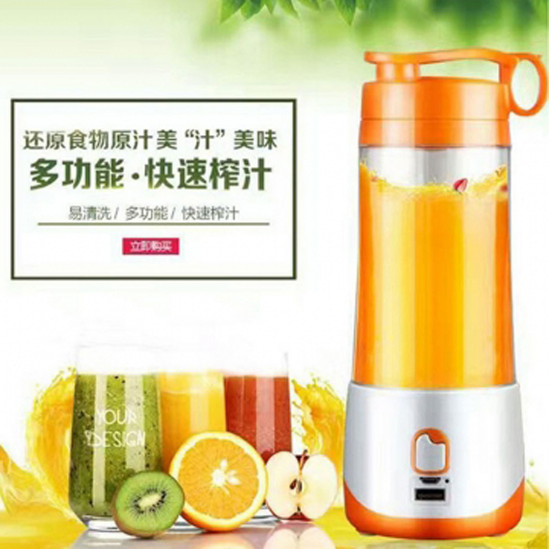 欧觅充电式榨汁杯迷你多功能小型电动果汁杯便携式大功率榨汁机