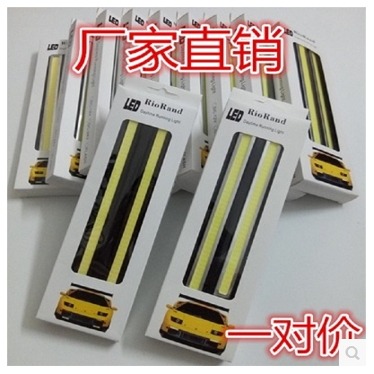 General ultra-thin day running light COB imported wick LED daytime running light super bright