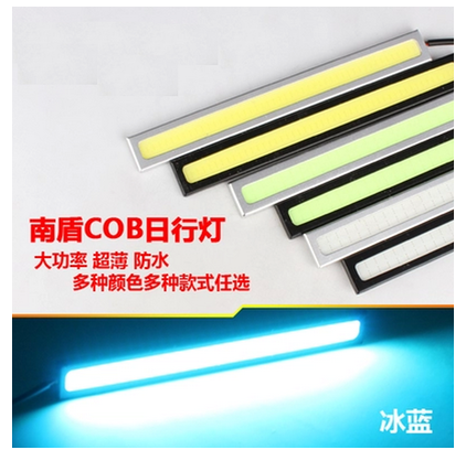 COB day running light Ultra-bright LED light ultra-thin waterproof general purpose car light