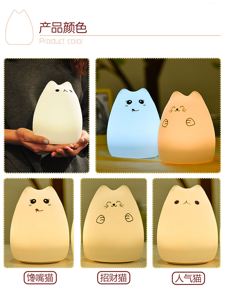 Colorful animal silica gel light touch LED small night light Specification drawing