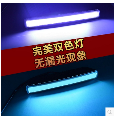 汽车led/日行灯细节图