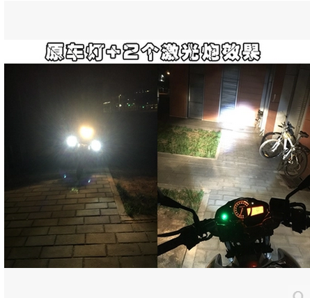 摩托车越野车改装大灯LED射灯U7变形金刚激光炮细节图