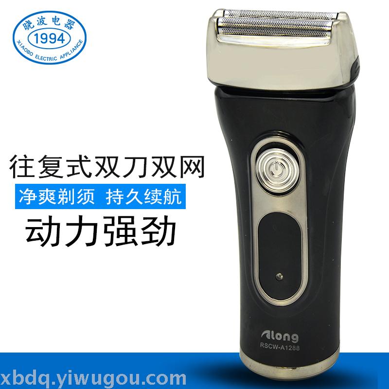 Ailong A1288 Reciprocating men's charging shaving razor sideburns thumbnail